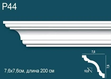 Карниз Perfect / Перфект P44 на Otdelka1.ru