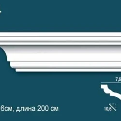 Карниз Перфект P44