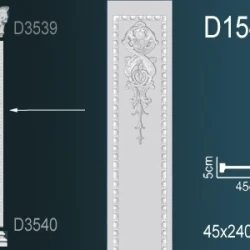 Пилястра Перфект D1545