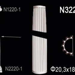 Полуколонна Perfect / Перфект N3220-1