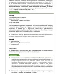 Воднодисперсионный полиуретано-акриловый лак Bona Domo 1K 5л