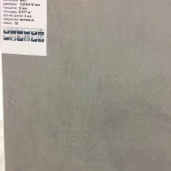 Ламинат Фалькон / Falquon Max Q1010 Cemento Chiaro матовый