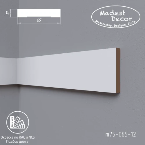 Молдинг МДФ Madest Decor М75-065-12 окрашенный по RAL/NCS на Otdelka1.ru