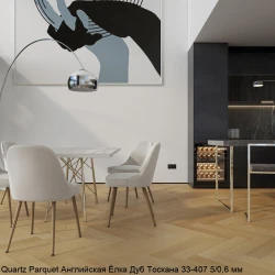 Кварцевый паркет Quartz Parquet Английская елка 5/0.6 мм 33-407 Дуб Тоскана