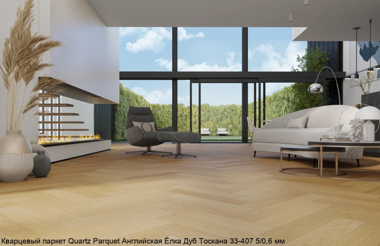 Кварцевый паркет Quartz Parquet Английская елка 5/0.6 мм 33-407 Дуб Тоскана на Otdelka1.ru