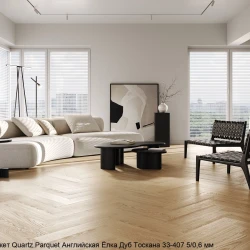 Кварцевый паркет Quartz Parquet Английская елка 5/0.6 мм 33-407 Дуб Тоскана