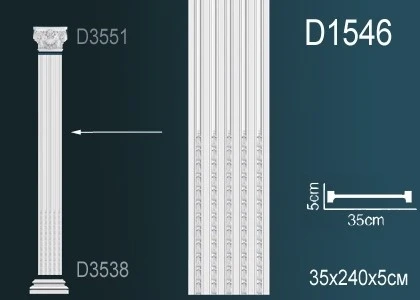 Пилястра Perfect / Перфект D1546 на otdelka1.ru