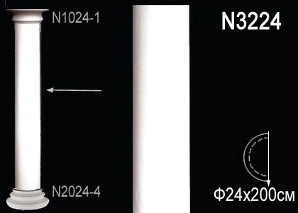 Полуколонна Perfect / Перфект N3224 на otdelka1.ru