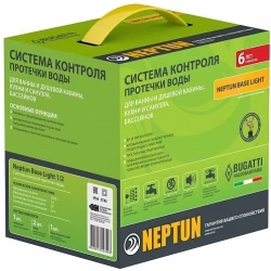 Система Neptun Base Light 3/4