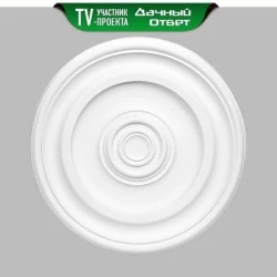 Розетка потолочная Decomaster DM-0406