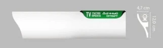 Потолочный профиль Decomaster A203 на Otdelka1.ru