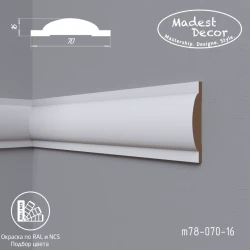 Молдинг МДФ Madest Decor М78-070-16 окрашенный по RAL/NCS