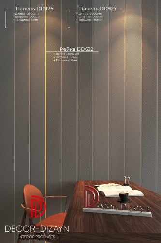 Стеновая панель 3D Decor Dizayn DD927 3м на otdelka1.ru