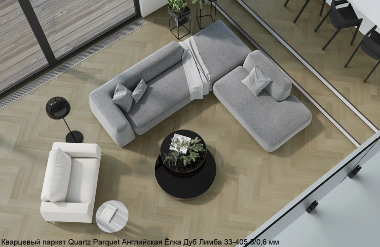 Кварцевый паркет Quartz Parquet Английская елка 5/0.6 мм 33-405 Дуб Лимба на otdelka1.ru