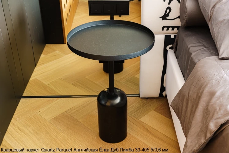 Кварцевый паркет Quartz Parquet Английская елка 5/0.6 мм 33-405 Дуб Лимба на otdelka1.ru