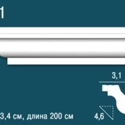 Карниз Perfect / Перфект P51