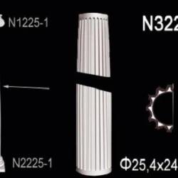 Полуколонна Перфект N3225-1