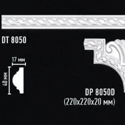 Угол декоративный Decomaster DP-8050B