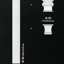 Капитель Decomaster DK-205