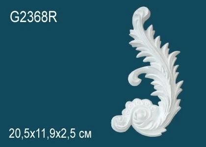 Элемент Perfect / Перфект G2368R на Otdelka1.ru