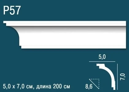 Карниз Perfect / Перфект P57 на Otdelka1.ru