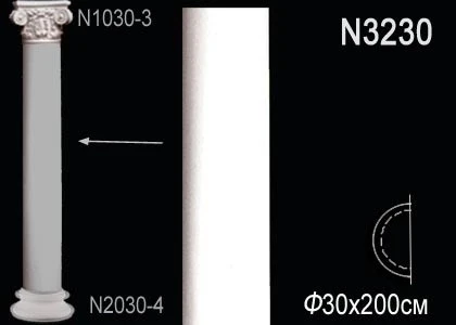 Полуколонна Perfect / Перфект N3230 на Otdelka1.ru