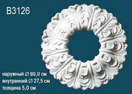 Розетка Perfect / Перфект B3126 на Otdelka1.ru