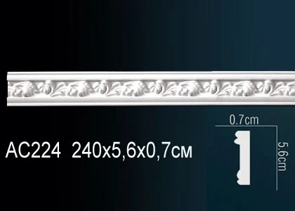 Молдинг с рисунком Perfect / Перфект AC224 на Otdelka1.ru