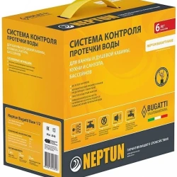 Система Neptun Bugatti Base 3/4
