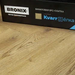 Кварц-виниловый ламинат Bronix Кварр Елка Амбер (Amber)