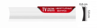Молдинг Decomaster D045 на otdelka1.ru