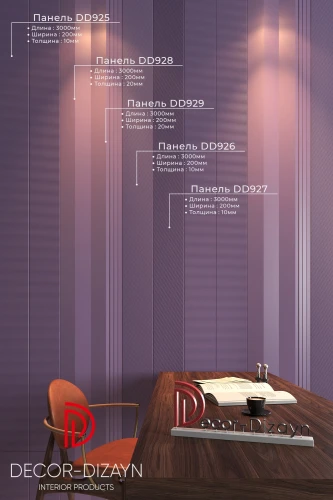 Стеновая панель 3D Decor Dizayn DD928 3м на otdelka1.ru