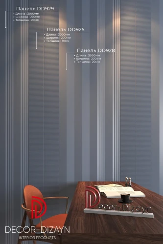 Стеновая панель 3D Decor Dizayn DD928 3м на otdelka1.ru