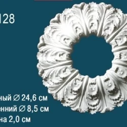 Розетка Perfect / Перфект B3128