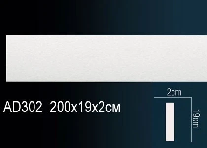 Молдинг гладкий Perfect / Перфект AD302 на otdelka1.ru