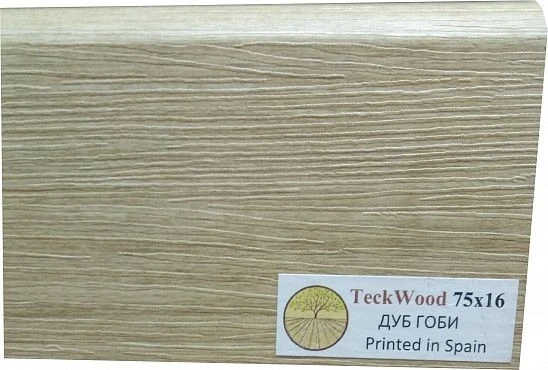 Плинтус МДФ Теквуд / Teckwood 75мм Дуб Гоби