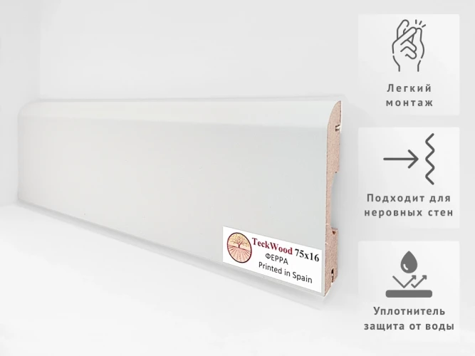 Плинтус МДФ Теквуд / Teckwood 75 мм Ферра на Otdelka1.ru