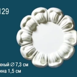 Розетка Perfect / Перфект B3129