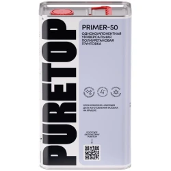 Универсальная грунтовка Puretop Primer-50 4.5 кг
