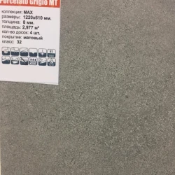 Ламинат Фалькон / Falquon Max Q1015 Cemento Pastello Grigio матовый