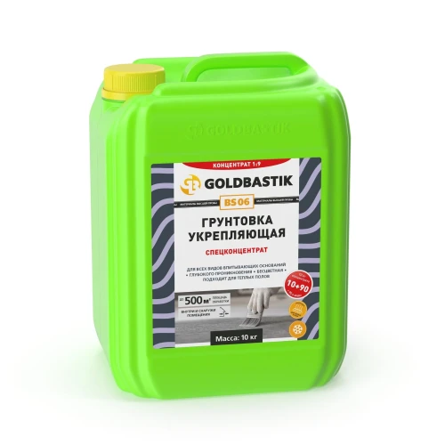 Грунтовка Goldbastik BS 06 спецконцентрат 10кг на Otdelka1.ru