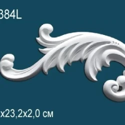 Элемент Перфект G2384L