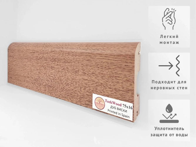 Плинтус МДФ Теквуд / Teckwood 75 мм Дуб Виски на Otdelka1.ru
