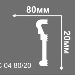 Плинтус потолочный Де-Багет С04 80-20