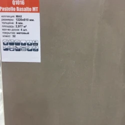 Ламинат Фалькон / Falquon Max Q1016 Pastello Basalto матовый