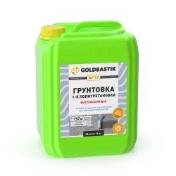 Грунтовка Goldbastik BP 77 1К ПУ