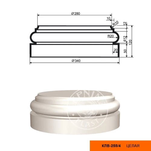 Составная колонна база LepninaPlast КЛВ-255/4 FULL на otdelka1.ru