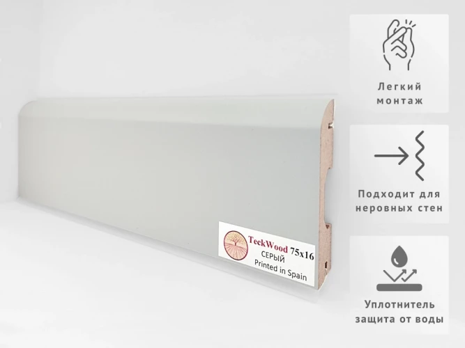 Плинтус МДФ Теквуд / Teckwood 75 мм Серый на otdelka1.ru