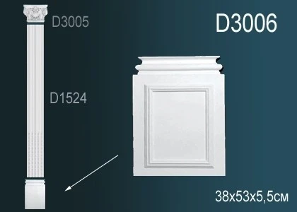 Пилястра Perfect / Перфект D3006 на Otdelka1.ru