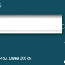 Плинтус Perfect / Перфект P18